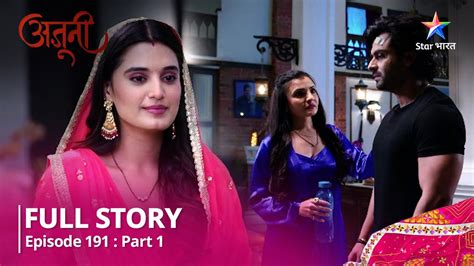 NEW STORY Harsh Ne Kiya Rajveer Par Hamla Ajooni Episode 191