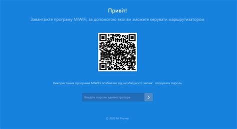 Як налаштувати роутер Xiaomi
