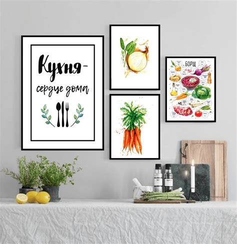 Картинки на кухню распечатать красивые для кухни в рамку