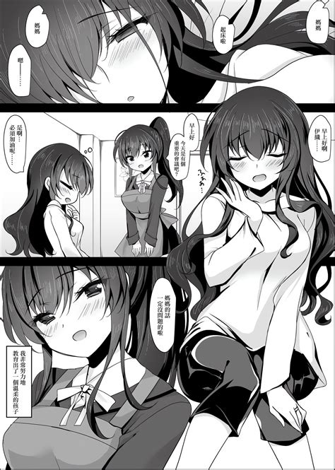 Saimin Kanojo Soushuuhen Page 231 Nhentai Hentai Doujinshi And Manga