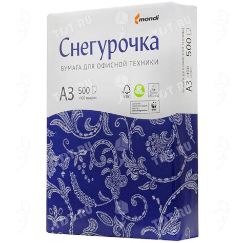 Офисная бумага Снегурочка для струйной печати - Формат А3 (297*420 мм)