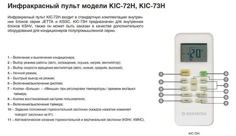 Как включить теплый воздух, обогрев на кондиционере разных моделей с ...