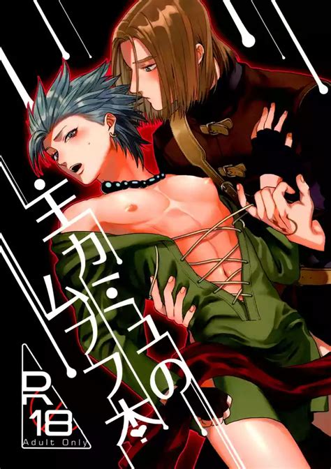 Shu Kamyu No Mufufu Hon Nhentai Hentai Doujinshi And Manga