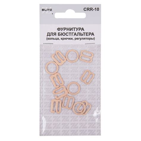 "BLITZ" CRR-10 набор фурнитуры металл 10 мм 12 шт 03 бежевый купить за ...