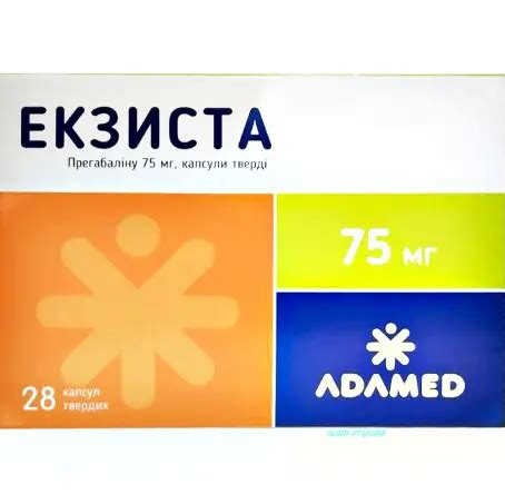 ЕКЗИСТА 75 мг №28 капс. - в наявності: 130+ аптек Київ Львів