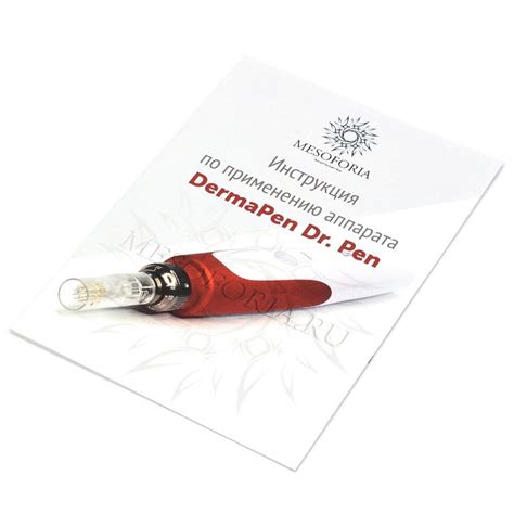 Аппарат фракционной мезотерапии DermaPen (Дермапен) Dr. Pen (My-M ...