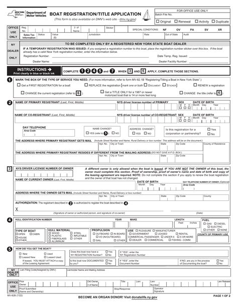 NYS DMV Form MV-82B. Boat Registration/Title Application – Document