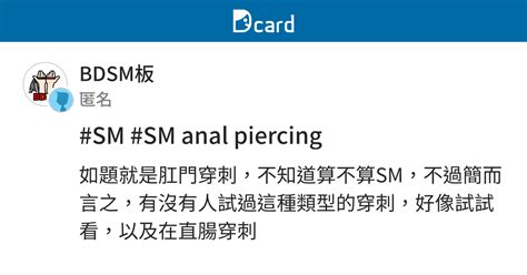 Sm Sm Anal Piercing Bdsm Dcard
