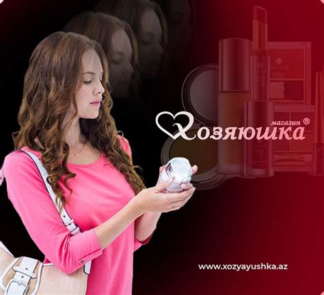Магазин «Хозяюшка» | SHUKUROV.AZ