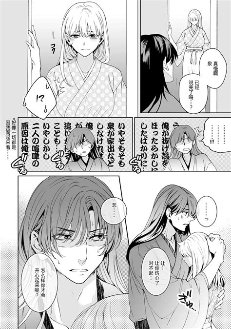 Kamisama nyūyoku Page nhentai hentai doujinshi and manga