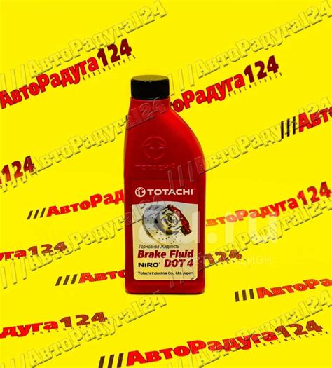 Тормозная жидкость DOT-4 (455 гр) NIRO Brake Fluid (90250) (Totachi ...