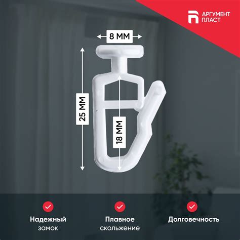 Крючки для штор, крючок гвоздик, комплект 100 шт купить по низкой цене ...