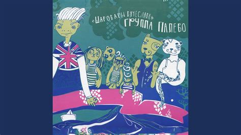 Молдаванец - YouTube