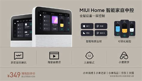 Xiaomi wprowadziło Smart Home Display 6 6 calowy wyświetlacz aparat 2