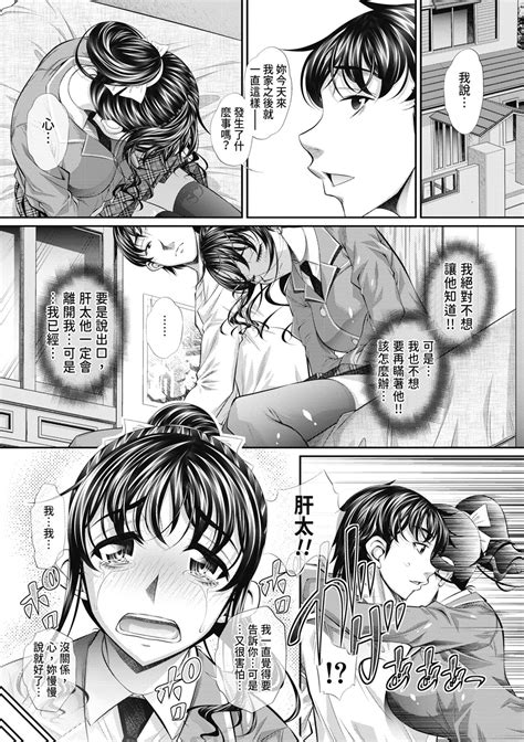 Abi Kyoukan Page Nhentai Hentai Doujinshi And Manga