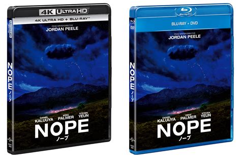 nopek ultra hddvd