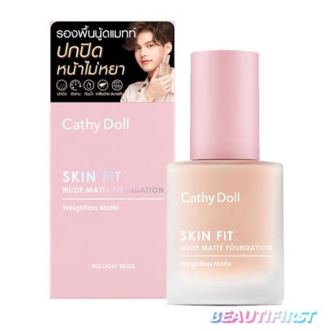Cathy Doll Skin Fit Nude Matte Foundation G Shopee Philippines
