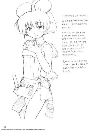 Nekomimi Slug Luscious Hentai Manga Porn