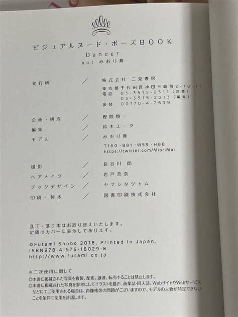 Yahoo Pose Book Visual Nude