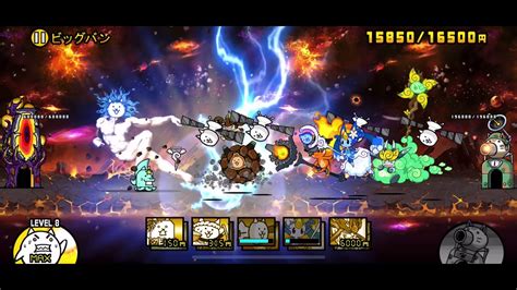 にゃんこ大戦争神様 – にゃんこ大戦争 神様 入手 – WLNM