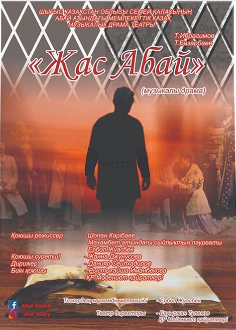 zas abai sistema onlain pokupki biletov  kino  na koncerty ticketonkz