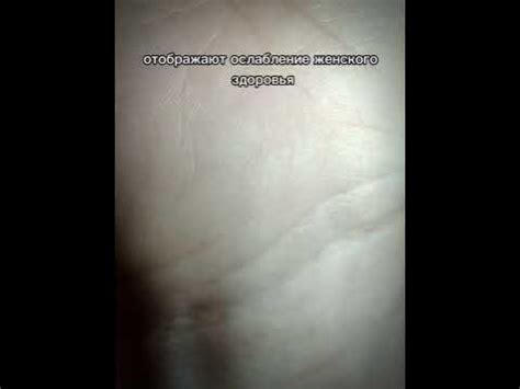 #хиромант #хиромантия #хиромантияонлайн #хироманты #хирология # ...