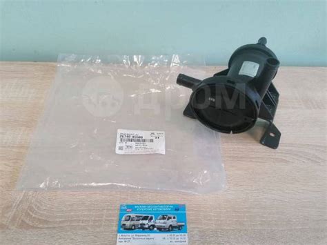 Купить Маслоотделитель D4DD County Hyundai [2674045500] в Иркутске по ...