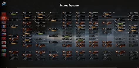 Ветка Танков - 55 фото