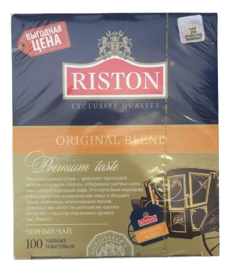 RISTON EXCLUSIVE QUALITY ORIGINAL BLEND promoted in Russia 150g ...