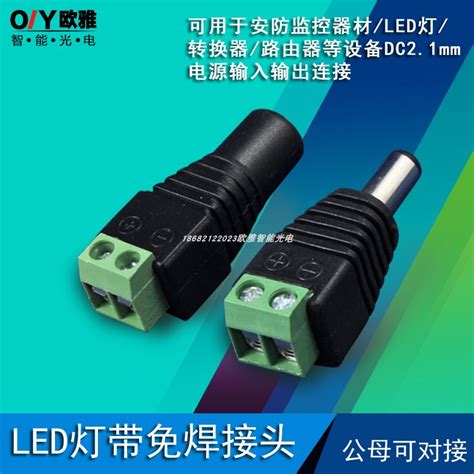 dcsmled