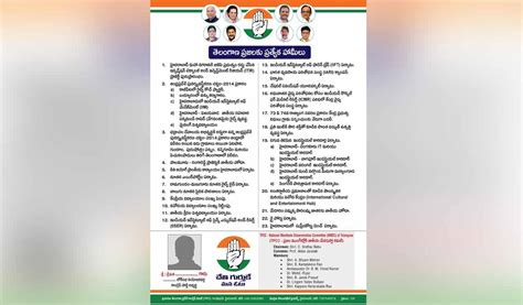 Telangana Congress releases special manifesto-Telangana Today