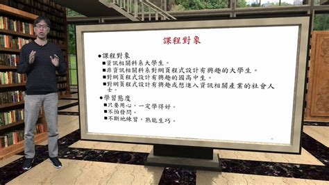 「web程式設計」在職進修、線上學習、共學教室｜104學習精靈