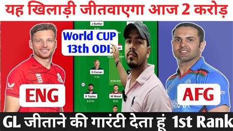 Eng Vs Afg Dream Prediction England Vs Afghanistan Dream Team Eng