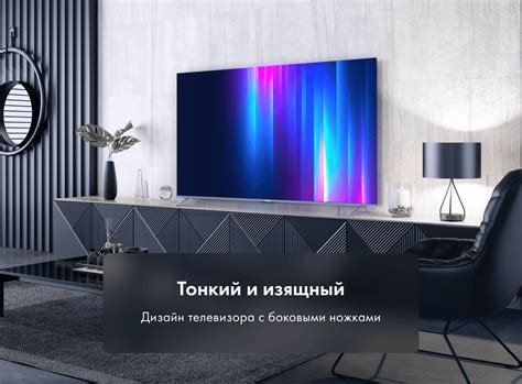 Телевизор Haier 85 Smart TV S8: купить по выгодной цене в официальном ...