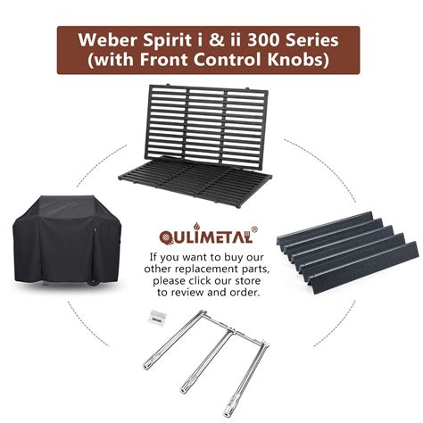 Buy QuliMetal 7638 17 5 Inches Cooking Grates For Weber Spirit 300