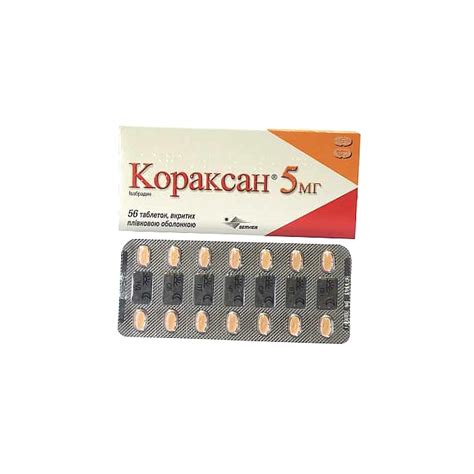 КОРАКСАН® 5 МГ ᐈ інструкція, аналоги, склад, виробник UA/3905/01/01