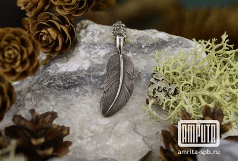 Перо Лебедя. Серебро - Арт-салон «Амрита»