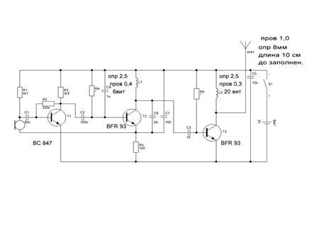 Схема включения пылесоса