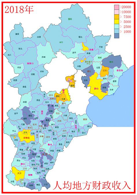 方舆 经济地理 部分省份2018年的人均地方财政收入 Powered By Phpwind