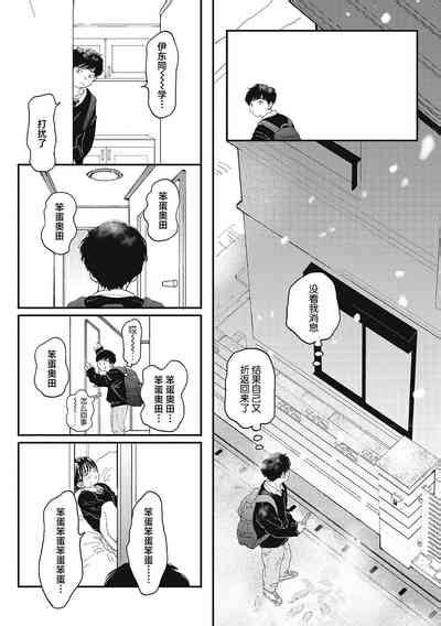 Onaho Yori Kimi Ga Suki Nhentai Hentai Doujinshi And Manga