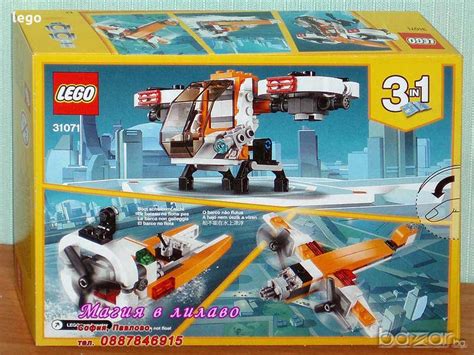 Продавам лего LEGO CREATOR 31071 - Дрон Изследовател в Образователни ...