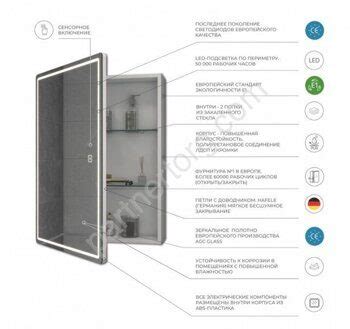 Geometry Classic 600 Vigo зеркальный шкаф с LED подсветкой в ванную ...