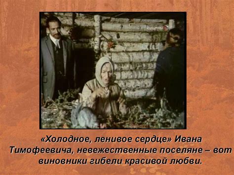 А. И. Куприн, повесть «Олеся» - презентация онлайн
