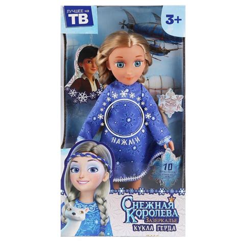 Кукла из серии Снежная королева - Герда, 32 см., озвученная, с ...