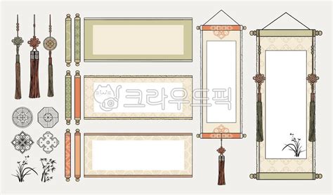 족자, 두루마리, 스크롤, 종이, 전통, 사진,이미지,일러스트,캘리그라피 - artiflow작가
