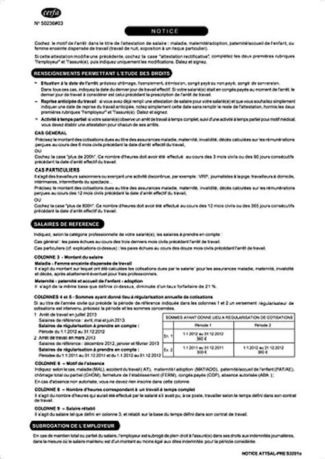 Cerfa Attestation De Salaire Accident Du Travail Ou De