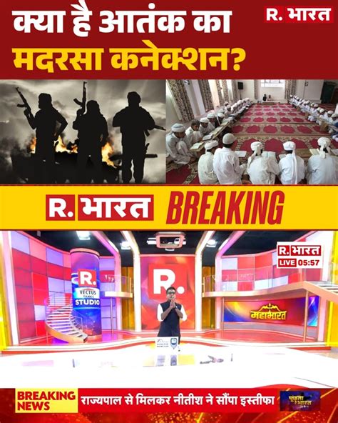 madarsa news kaya ha aataka ka matharasa kanakashana al falah red fort