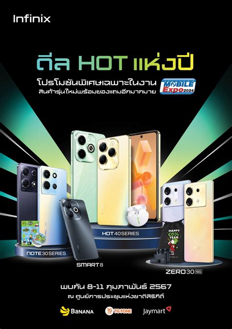 Infinix Hot Thailand Mobile Expo
