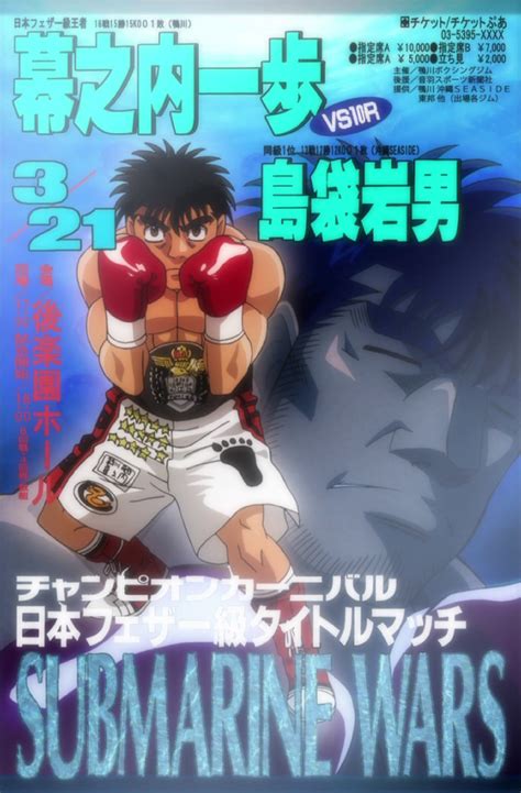 Hajime no Ippo: Rising | Wiki Ippo | FANDOM powered by Wikia