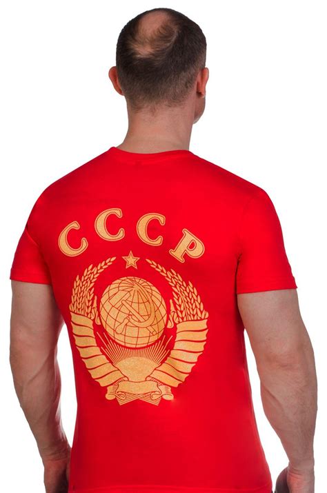 Купить Футболку СССР с гербом (Красная)